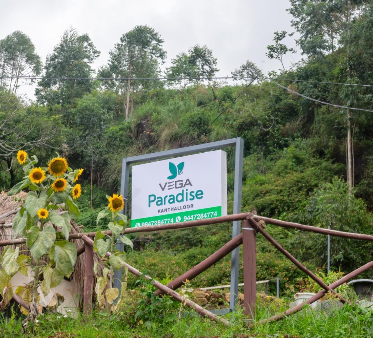 Vega Paradise Kanthalloor Kültér fotó